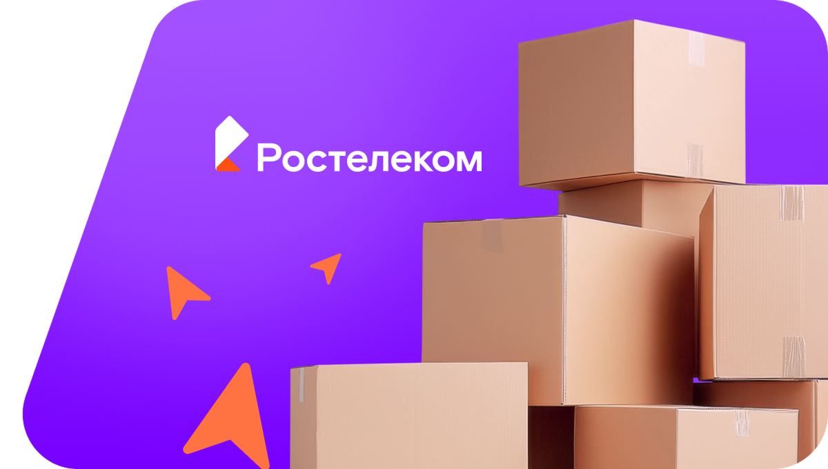 Переезд в новую квартирув посёлок Беловка (Челябинская область)